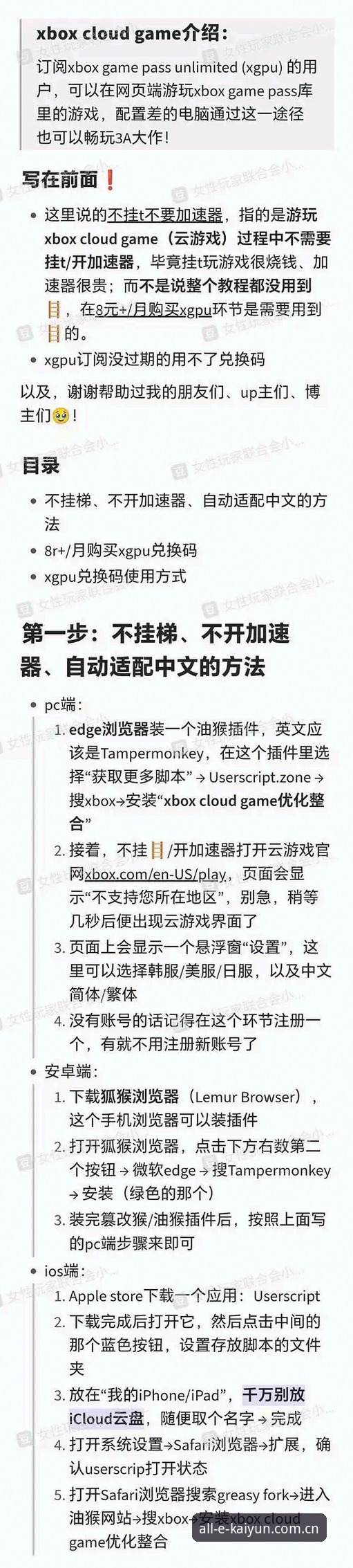 云开官方入口推荐 云开全站平台官方入口详解:老用户教你如何快速找到正确通道