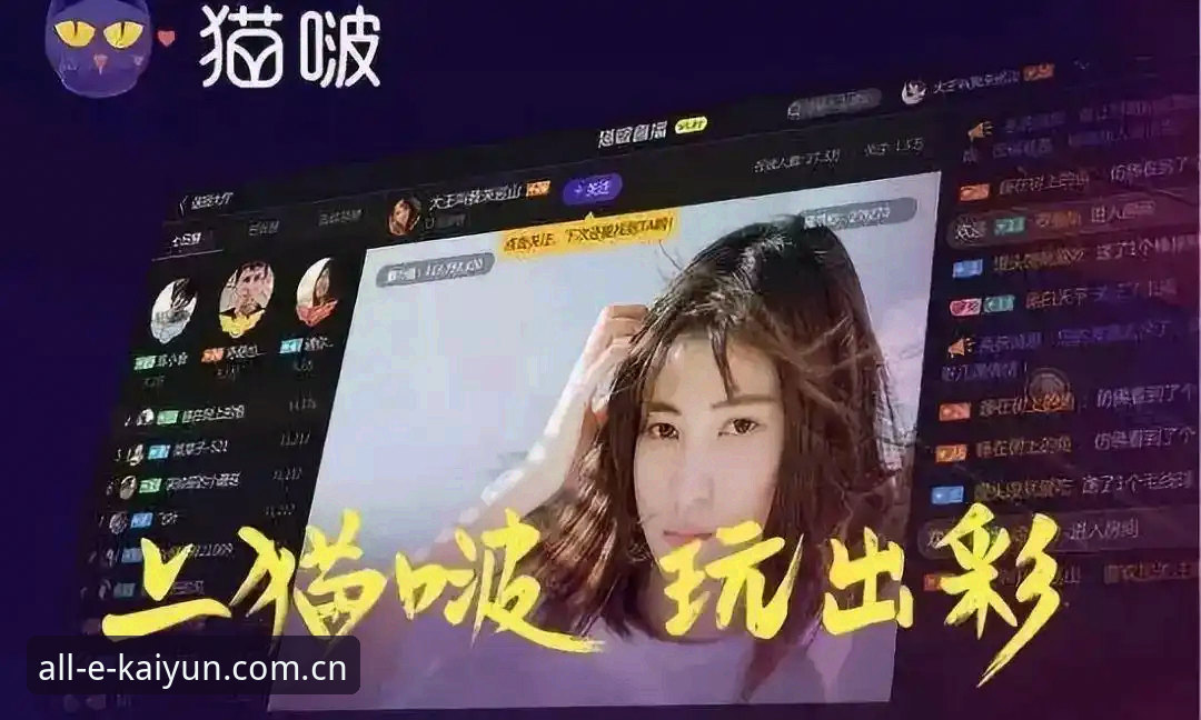 云开全站平台使用指南：从注册到深度互动的完整攻略